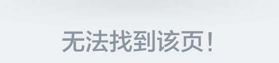 亚新app