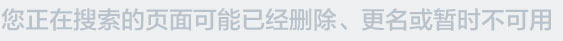 亚新app