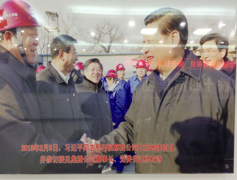 中铁14局会议室1.jpg