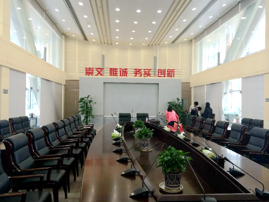 长江出版传媒集团会议室.jpg
