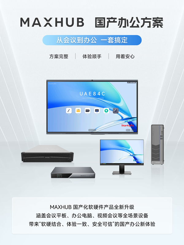微信图片_2025-08-26_094548_533_副本.png